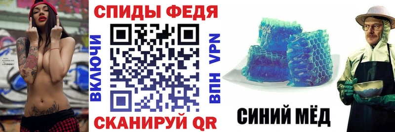 omg tor Оханск Амфетамин Premium