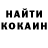 Кетамин VHQ limoCrimo