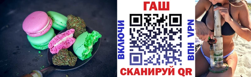 Еда ТГК марихуана  Оханск 