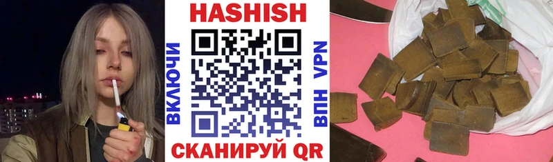 ГАШИШ убойный  Оханск 