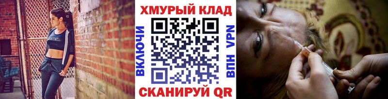 Героин VHQ  Оханск 