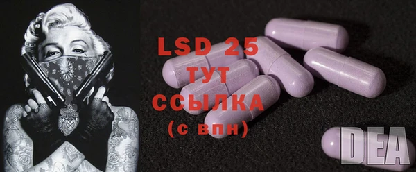 марки lsd Ладушкин
