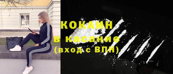ECSTASY Лабытнанги