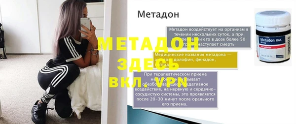 меф VHQ Снежногорск