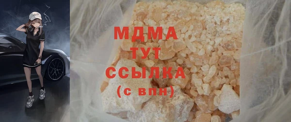 кокаин Лагань