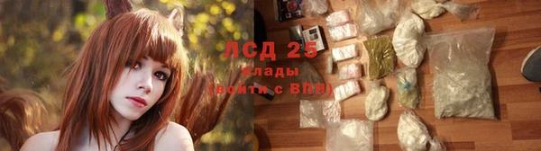 кокаин Лагань