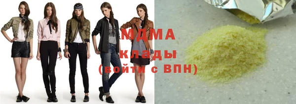 марки lsd Ладушкин