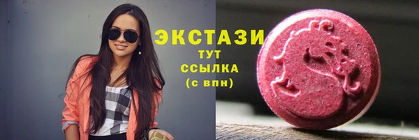 ECSTASY Лабытнанги