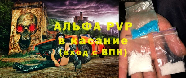 кокаин Лагань