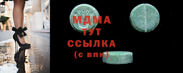 мет Снежинск
