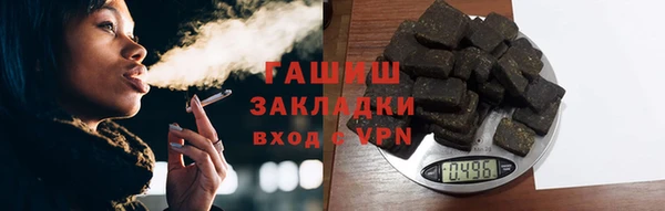 кокаин Лагань