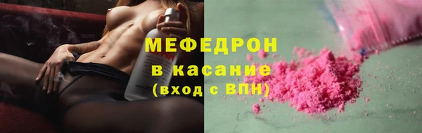 сатива Слюдянка