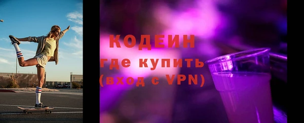 кокаин Лагань