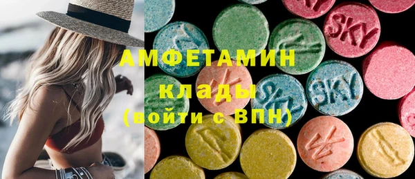 ECSTASY Лабытнанги