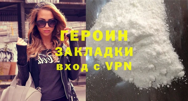 кокаин Лагань