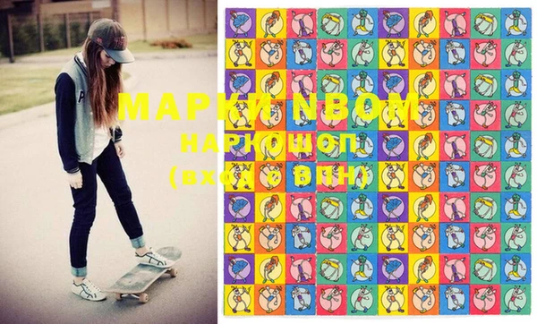 марки lsd Ладушкин