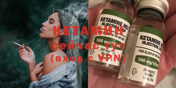 ECSTASY Лабытнанги