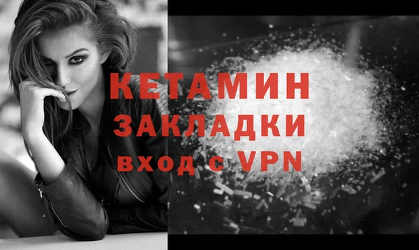 ECSTASY Лабытнанги