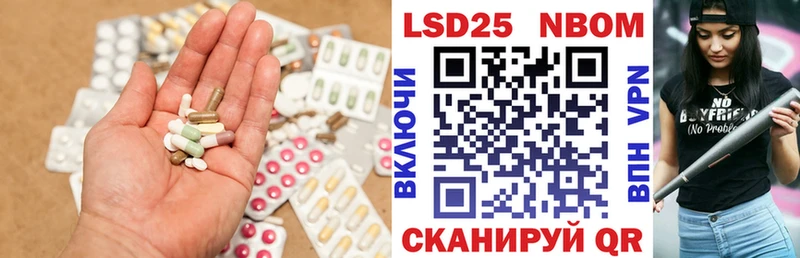 хочу наркоту  Оханск  OMG зеркало  LSD-25 экстази кислота 