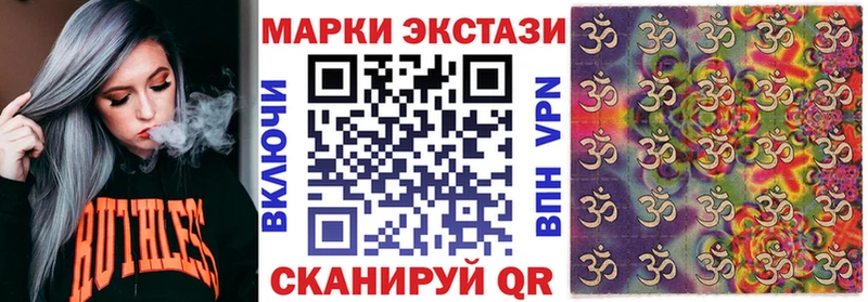 Марки N-bome 1,5мг  Оханск 