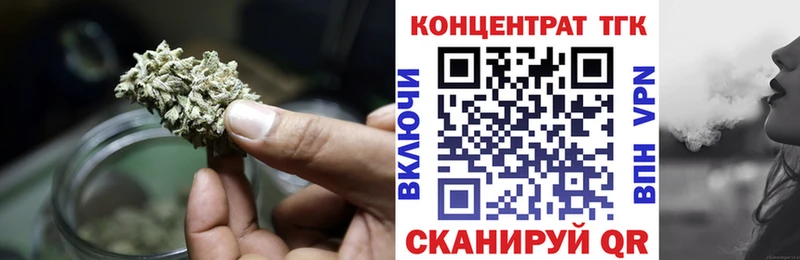 ссылка на мегу вход  Оханск  ТГК THC oil 